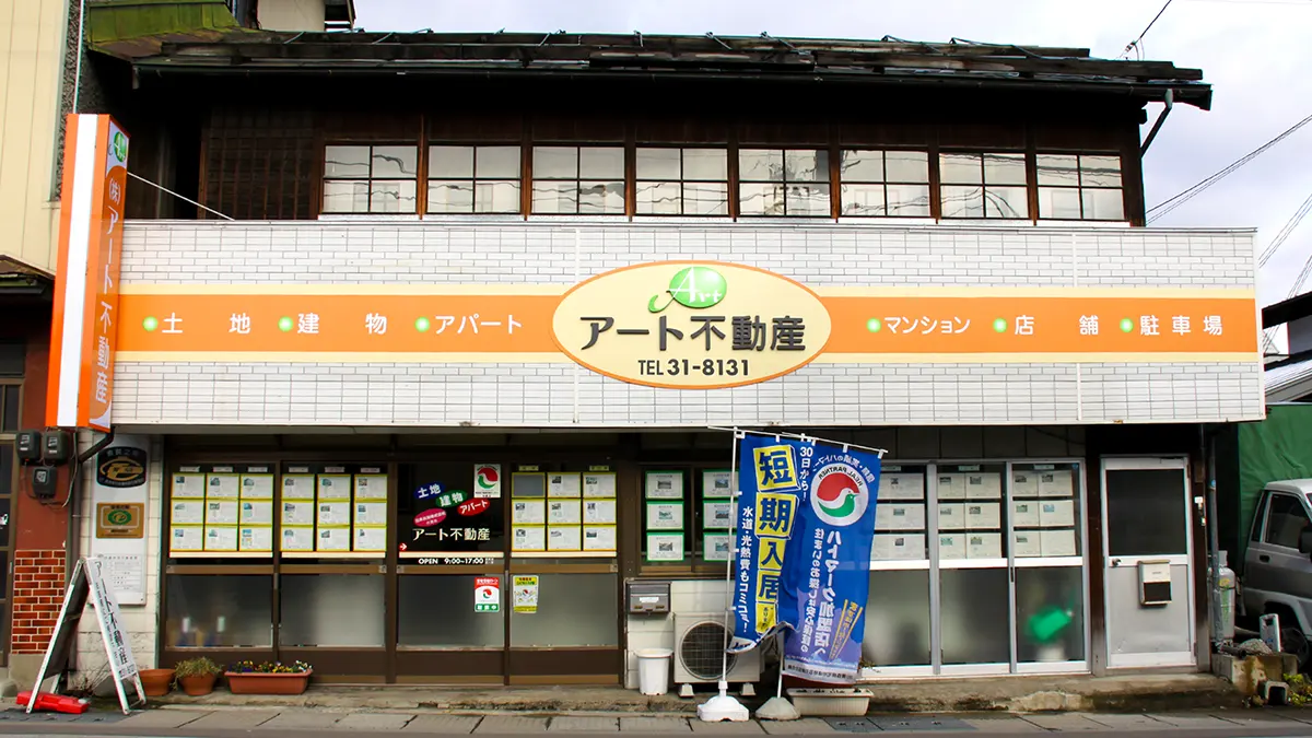 会社外観