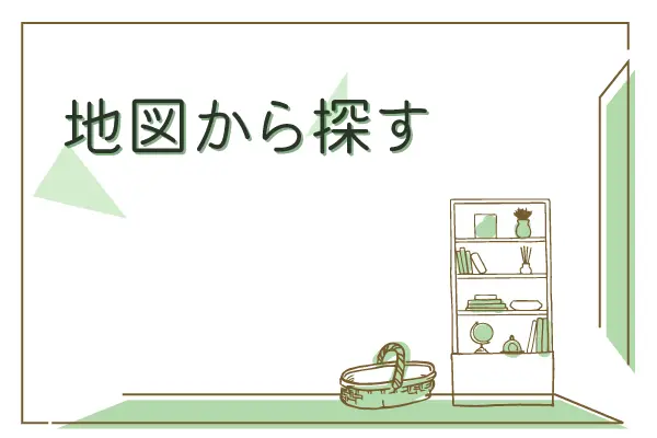地図から見る